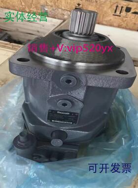 现货供应力士乐液压马达R921812869柱塞泵MCR5D620L50Z32A0M1L12P