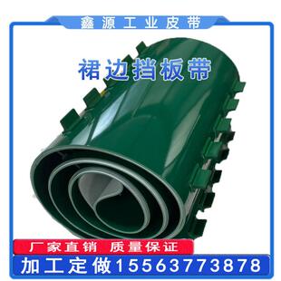 木材东丰东辽批发加工输送带一字型砂光机花纹带