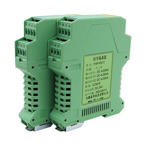直流电压变送器信号隔离器4-20mA0-10V转4-20mA0-5V10V一进一出