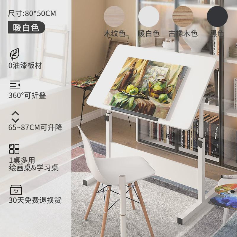 工程儿童美术培训绘画桌折叠移动设计师可移动床边桌制图拼图专用