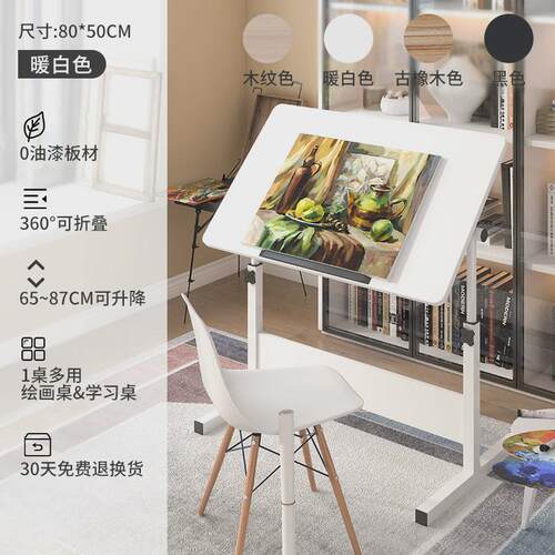工程儿童美术培训绘画桌折叠移动设计师可移动床边桌制图拼图专用