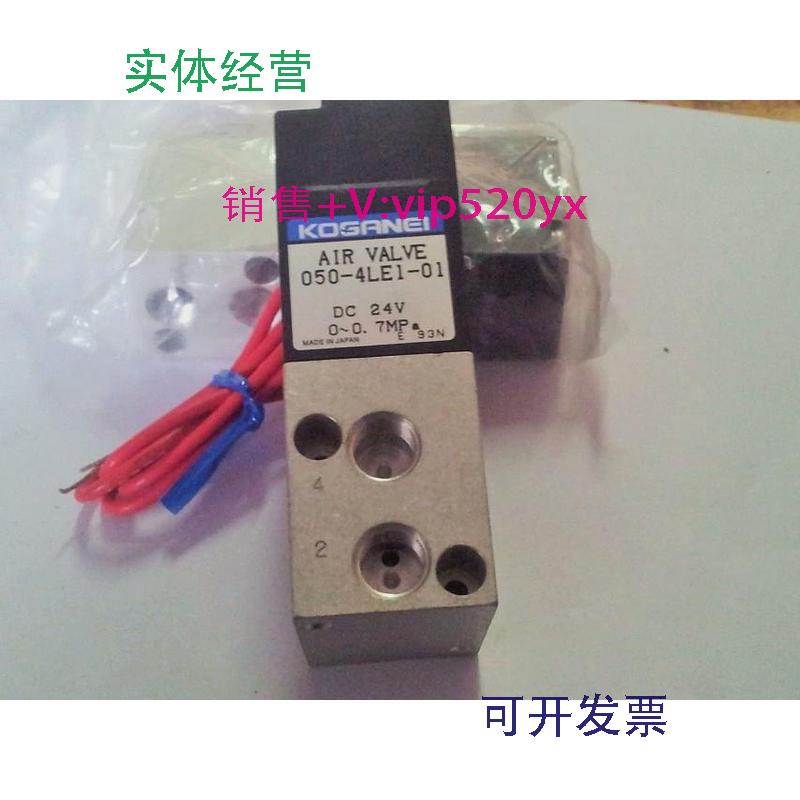 现货供应全新电磁阀050-4LE1-0124V//