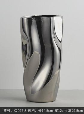 创意电镀花瓶银色镜面不锈钢质感家居装饰品摆件客厅餐桌轻奢花器