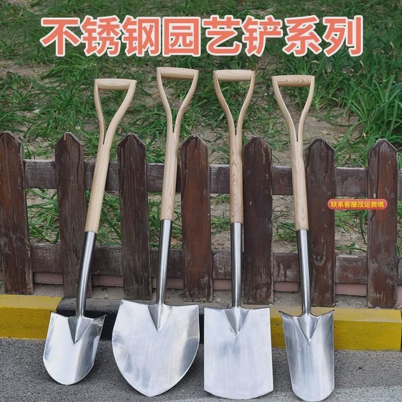 水曲柳木柄大铲园艺大号方锹不锈钢铲子工具松土移栽农用尖头铁锨