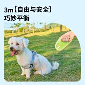 艾窝狗狗牵引绳伸缩自动遛狗绳中小型犬泰迪狗绳子狗链宠物防咬