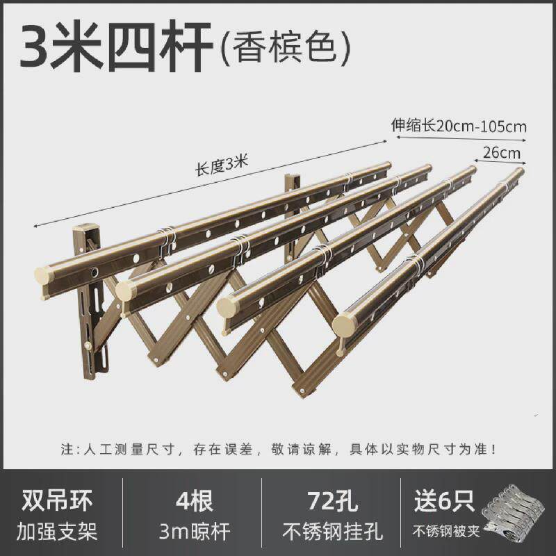 阳台外推拉式铝合金晾衣架折叠可加厚晾晒架壁挂晒衣架伸缩晾衣架
