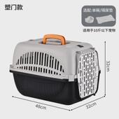 轻型猫咪外出箱透气宠物笼子便携出行旅行猫猫车载宠物手提箱箱