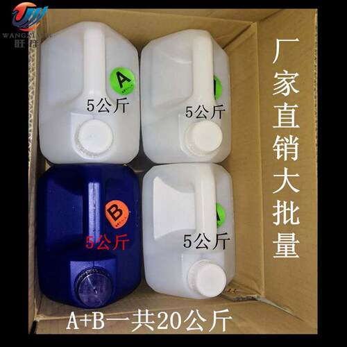 高透明弧面胶立体胶止胶流饰品胶滴胶环氧树脂胶水晶胶果冻胶饰品