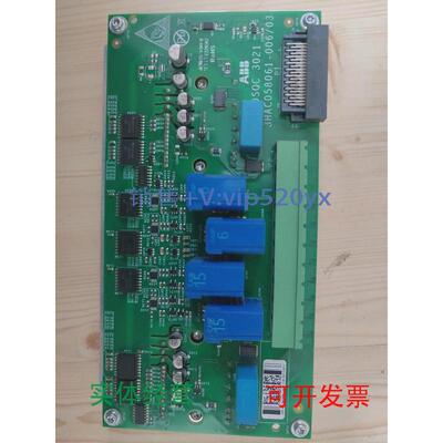 现货供应ABBDSQC30213HAC058061-001/01现货议价