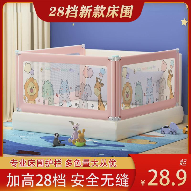 床围栏宝宝儿童防摔加高床上挡板婴儿防掉大床护栏杆通用儿童床围