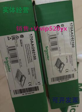 现货供应施耐德PLC模块170AAO92100全新现货