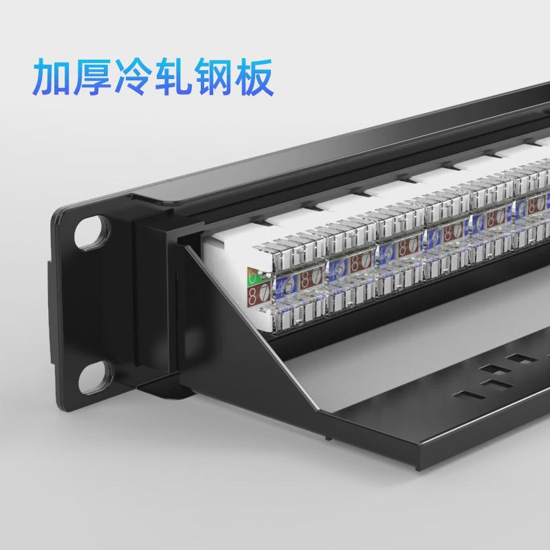 六类24口网络配线架工程模块理线配线架24口cat6千兆网线配线架式
