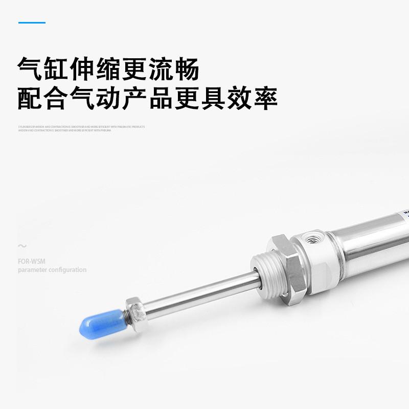 wsm万思迷你寿命长不锈钢微型买标准气缸配件ma40x150