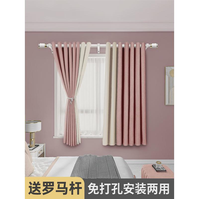 s588小窗户罗马窗帘女孩卧室飘窗全遮光杆一整套儿童房2022新款成