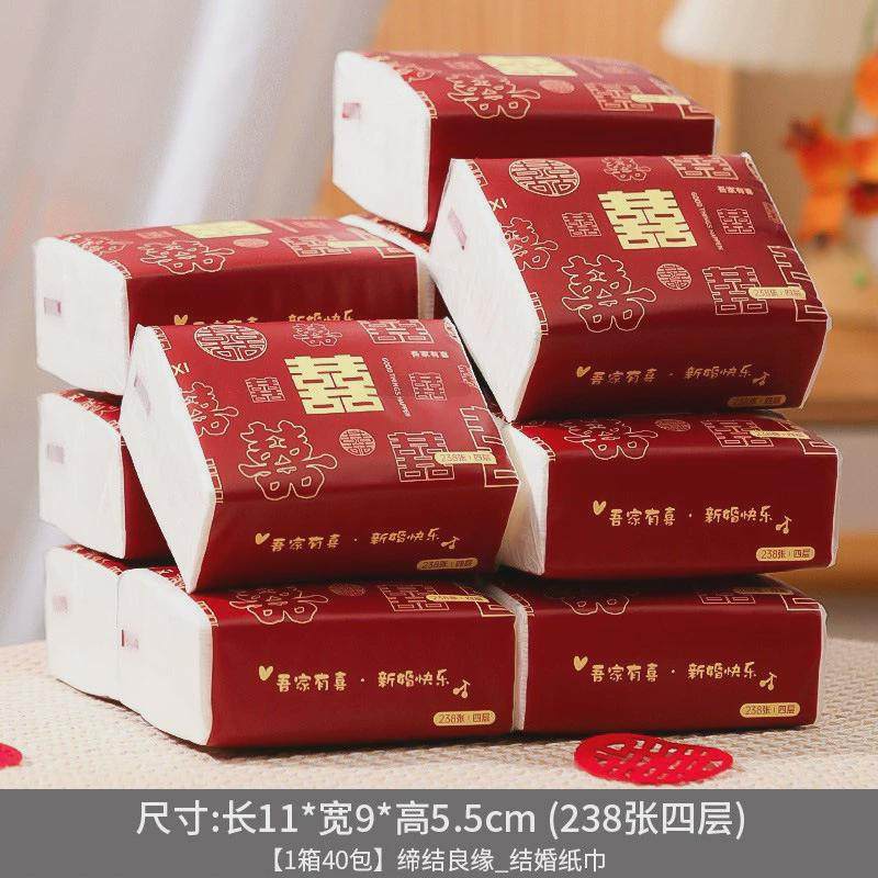 纸巾结婚用品大全结婚纸巾酒席抽纸整箱小包婚宴专用纸巾用品大全,节庆用品/礼品,礼花/礼炮,淘宝优惠券,粉丝福利购,淘宝优惠卷