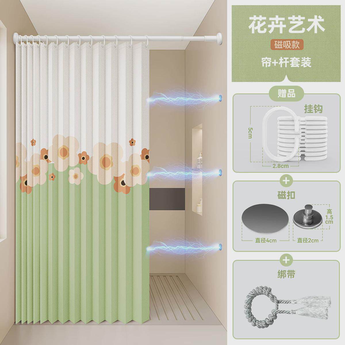 2024新款折叠浴帘浴室隐形挡水帘卫生间专用淋雨隔断冲凉房隔水帘