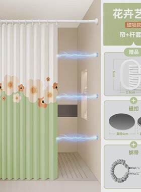 2024冲凉折叠浴帘浴室隐形挡水帘卫生间专用淋雨隔断新款房隔水帘