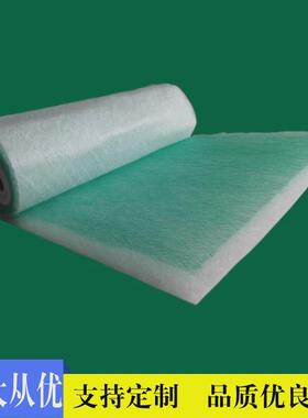 喷漆房地格槽漆雾过滤棉绿白玻璃纤维毡地棉阻漆网PA-60底棉