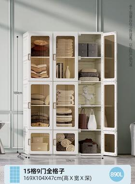 btv4现代简约上新】【家用白色衣柜卧室衣橱可视门板经济可折叠免