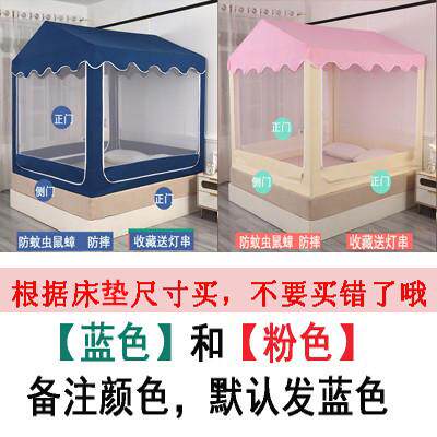 68n儿童蚊帐拼接床粉色80150女孩70男宝宝100*180帐篷小房子881