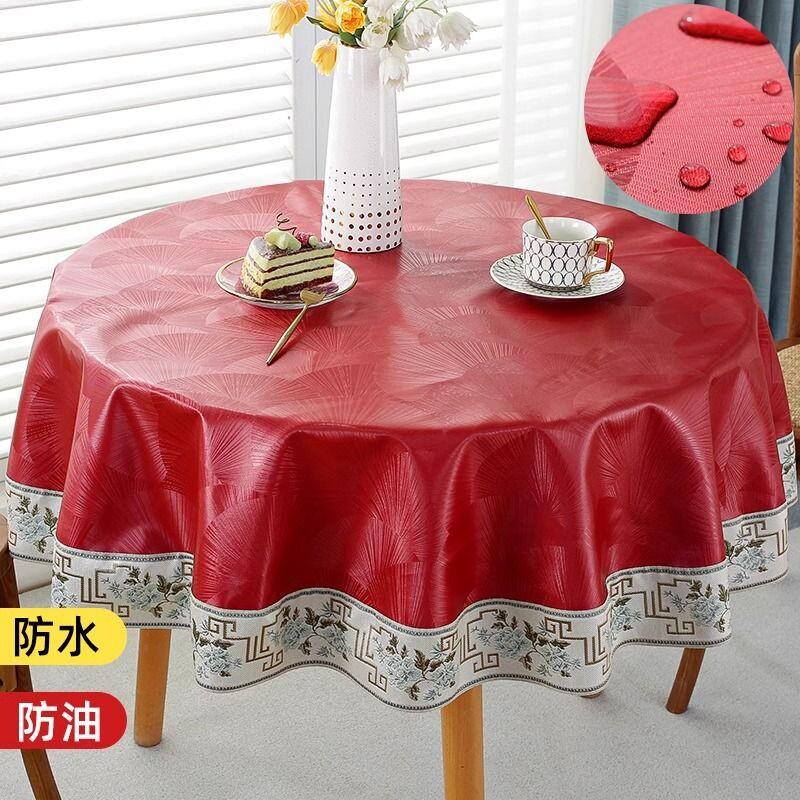 中式酒店饭店家用圆形餐桌大圆桌布台布防水防油防烫免洗布艺欧式