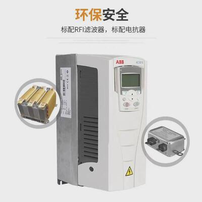 abb变频器风机专用恒压供水水泵4/11/18.5/22/37/90/160acs510