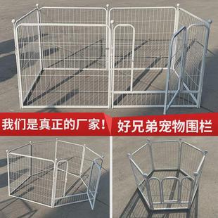 宠物围栏狗围栏铁制宠物用品狗笼中大型犬六片金属围栏室内宠物笼