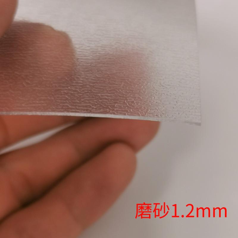 61k3软质玻璃塑料整卷pvc防水透明桌布磨砂超薄水晶板防护垫挡风
