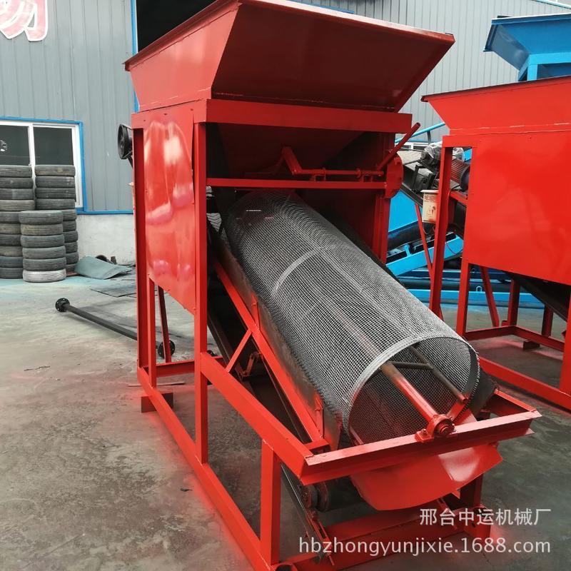 振动小型203050型滚筒筛沙机筛沙机沙场移动震动筛沙机