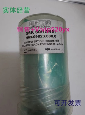 现货供应现货SSK博格963.09823.000.0全新963098230000拉爪博格SS