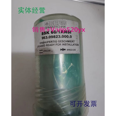 现货供应现货SSK博格963.09823.000.0全新963098230000拉爪博格SS