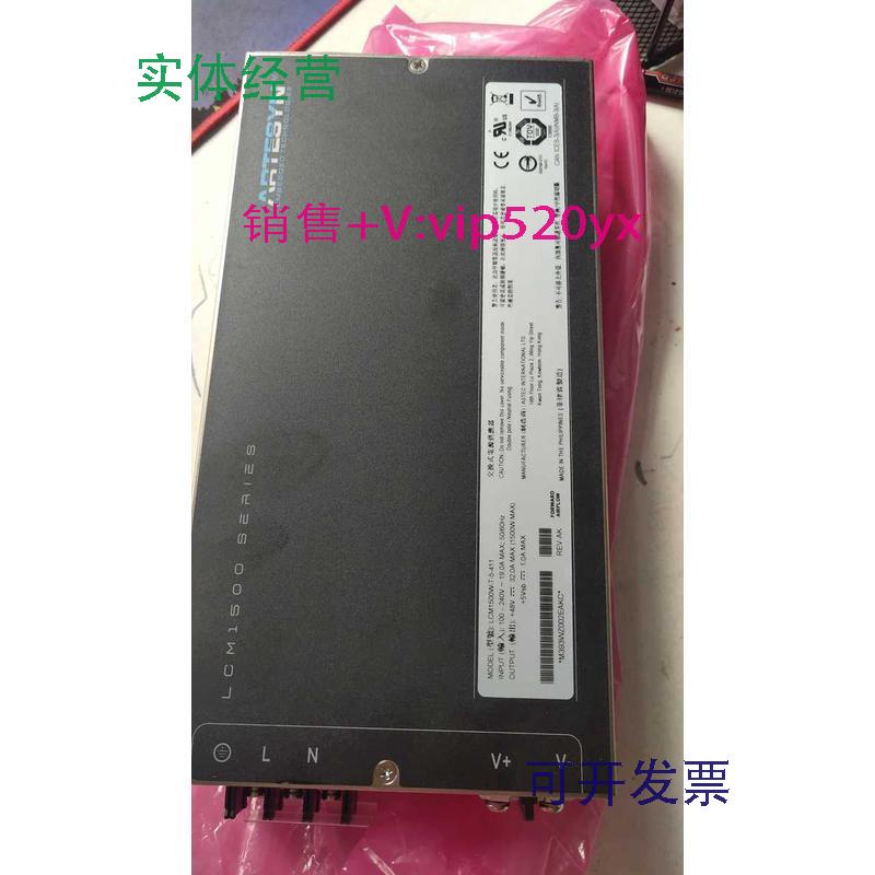 现货供应开关电源电源LCM1500W-TLCM1500Q-TLCM1500L-T全新库存