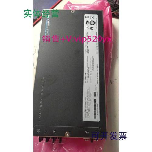 现货供应开关电源电源LCM1500W-TLCM1500Q-TLCM1500L-T全新库存
