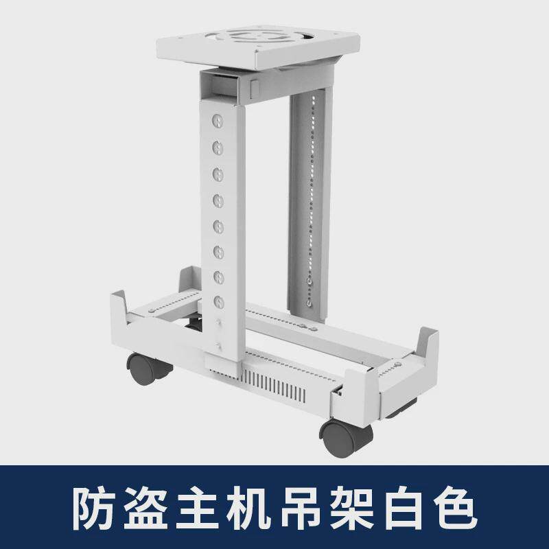 电脑防盗主机机箱托架防盗底座台式吊架悬挂式金属桌下防盗主机架