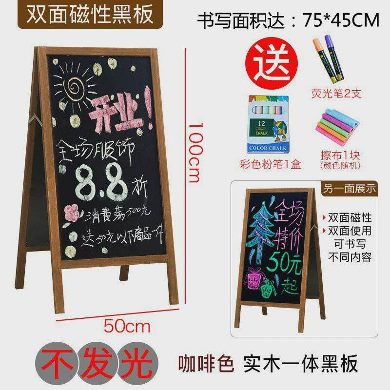 双面磁性小黑板支架式店铺用实木质商用摆摊广告牌展示牌儿童画板