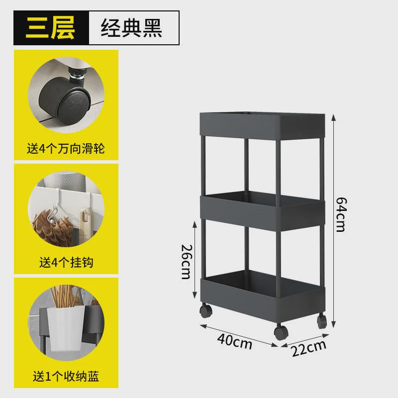 三箭家用一体绘本架儿童夹缝小型可移动简易书架置物架宝宝书柜收