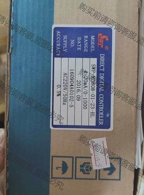 议价昌晖仪表 SWP-MD802-01-23-HL数字显示控制仪 议价产品