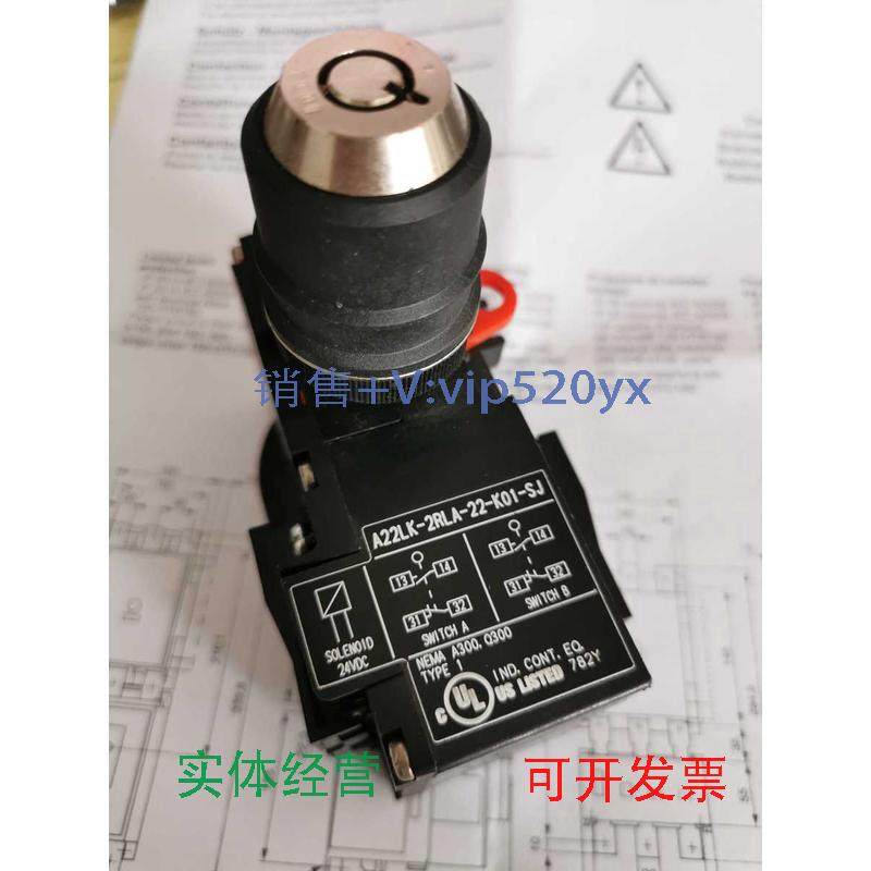 现货供应**安全开关A22LK-2RLA-22-K01-SJ选择开关现货