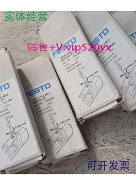 现货供应费斯托电磁阀557649VUVB-ST12-M52-MZH-QX-1T1全新