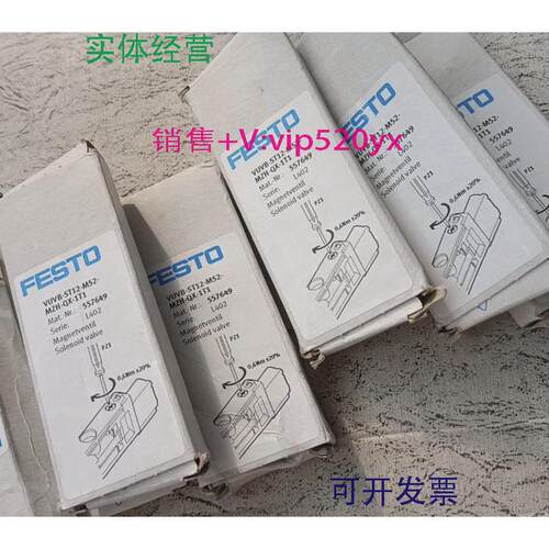 现货供应费斯托电磁阀557649VUVB-ST12-M52-MZH-QX-1T1全新