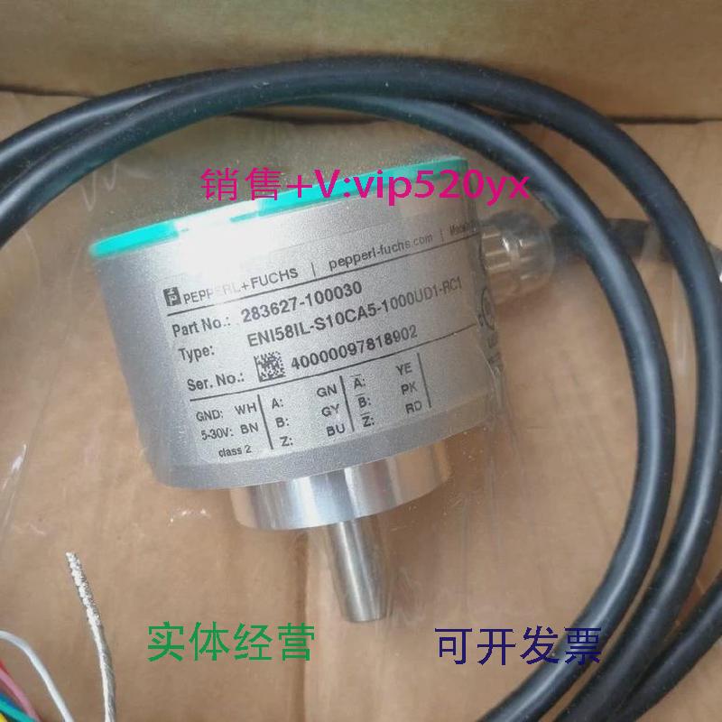 现货供应P+F倍加福ENI58IL-S10CA5-1000UD1-RC1编码器全新现货