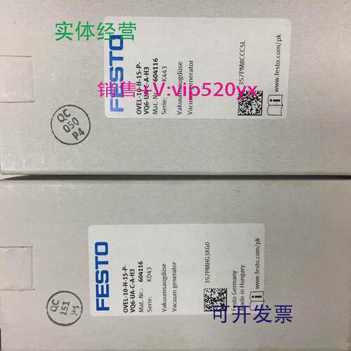 现货供应FESTO真空发生器OVEL-10-H-15-P-VQ6-UA-C-A-H3604116现
