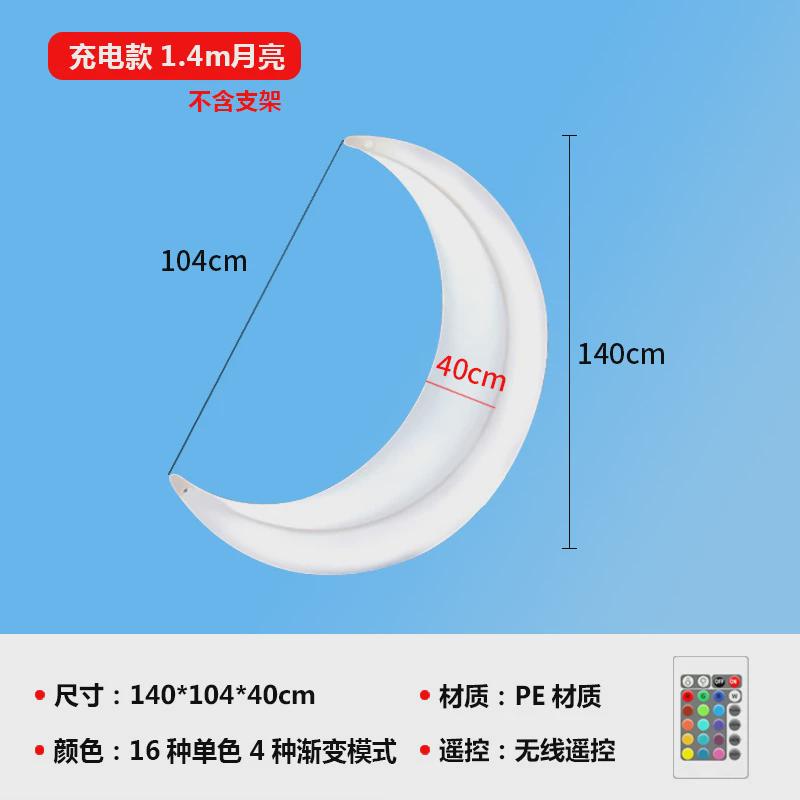 led发光网红月亮荡秋千户外太阳能庭院装饰室外广场美陈创意吊椅