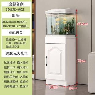 水族箱小型落地鱼缸客厅一体家用中型热弯免换水桌面玻璃带隔层