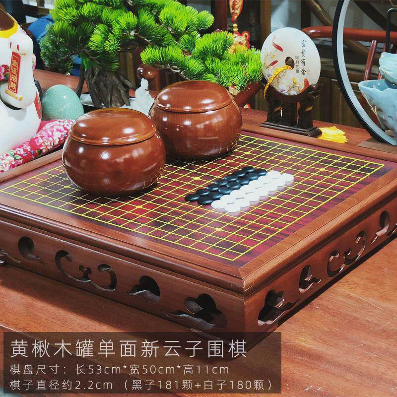 罐珍品实木成人云子围棋棋盘围棋高档套装黑白五子棋子儿童初学者