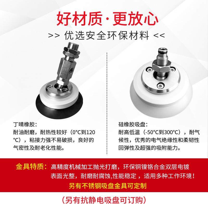 puykb-20/25/30/35/40/50/60/80ocn万向摇头真空吸盘机械手