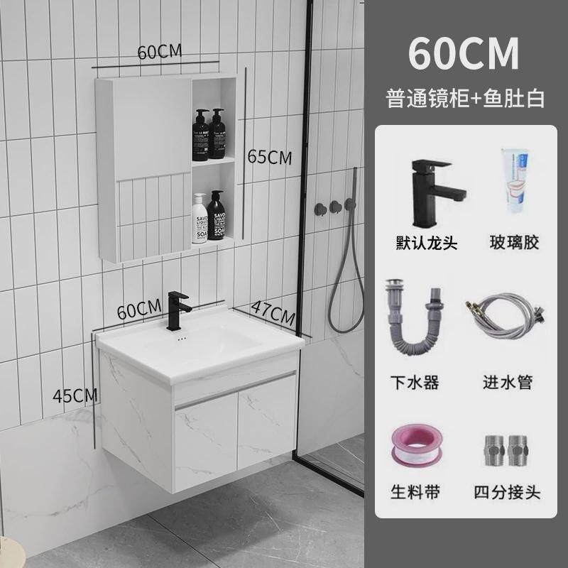 白色太空铝时尚挂墙式一体陶瓷台洗手间轻奢洗漱境盆浴室柜包安装