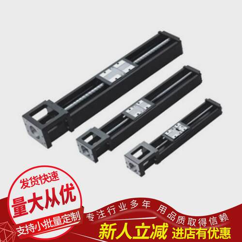 PMI线性模组KM系列轴承钢线性模组KM5520A