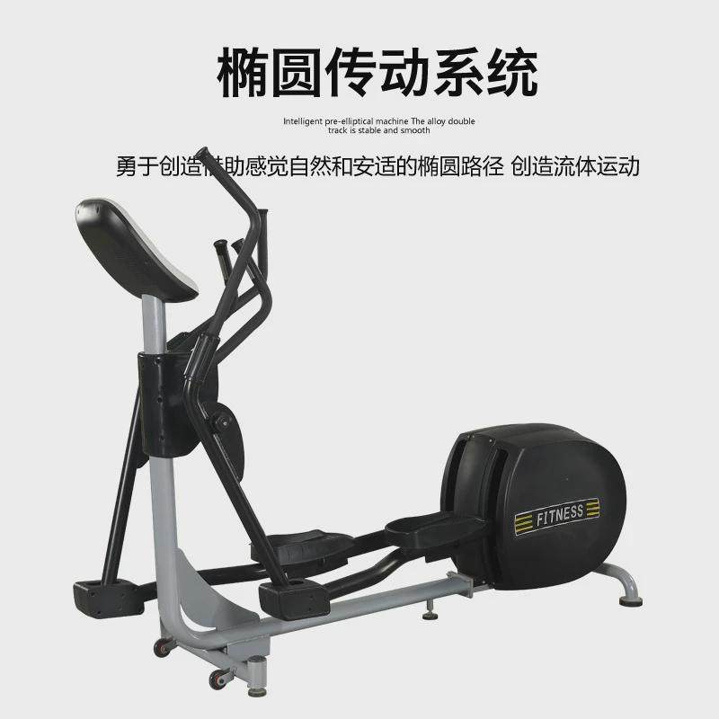 小型家用健身椭圆机室内太空漫步机办公室锻炼运动磁阻椭圆机