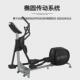 小型家用健身椭圆机室内太空漫步机办公室锻炼运动磁阻椭圆机